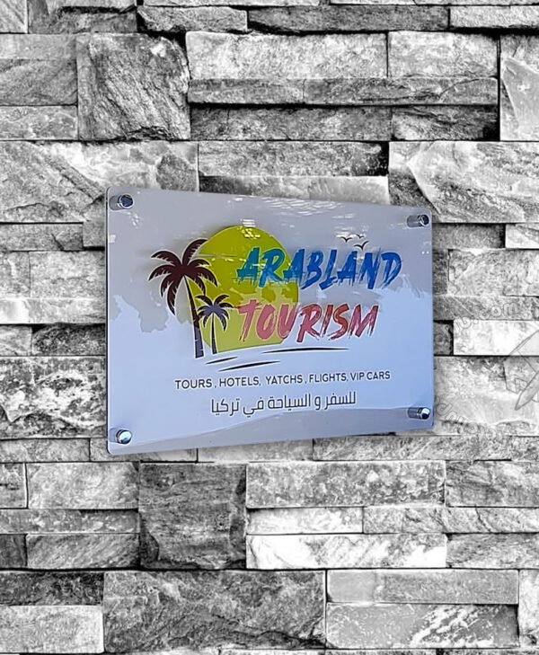 Kapı Tabelası 06